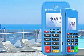 马尔康公司POS机